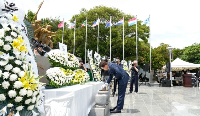 제14회 6.25 전쟁 호국영령 합동 추념식