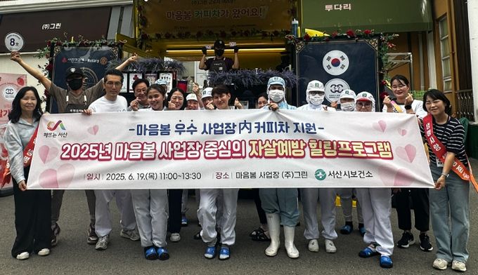 마음봄 사업장 힐링 프로그램 커피차 운영 모습