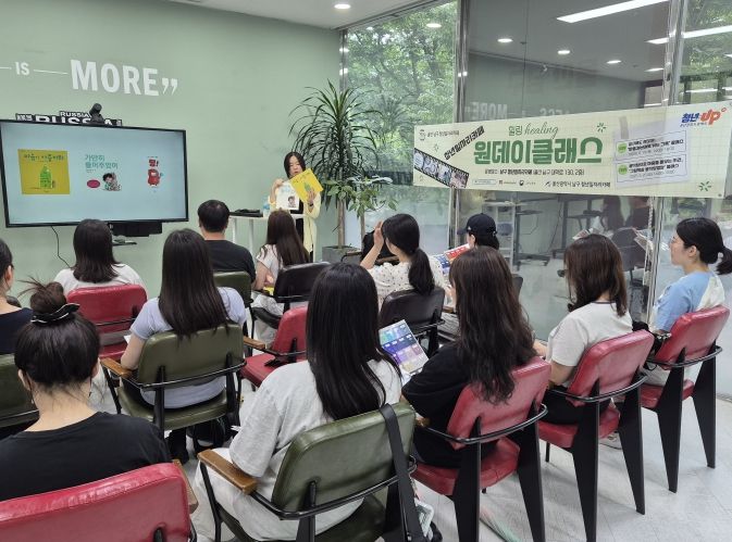 청년 취업 스트레스, 도예와 명상으로 해소 ..남구 힐링 프로그램 호응