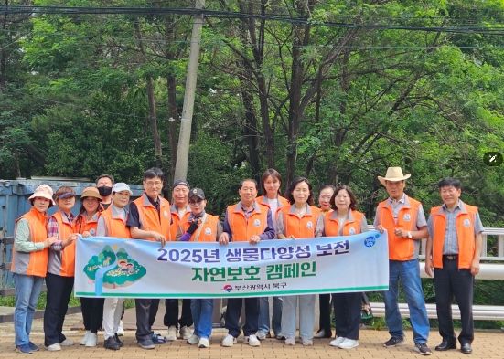 생물다양성 보전 자연보호 캠페인