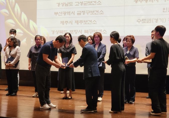 2025년 장애인 건강보건 통합성과대회