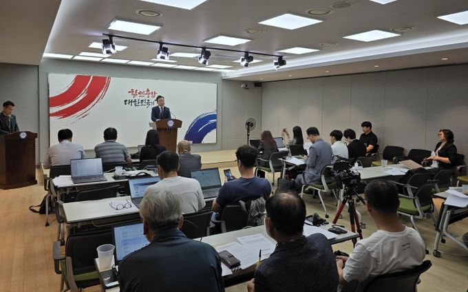 지천댐 기자회견 사진