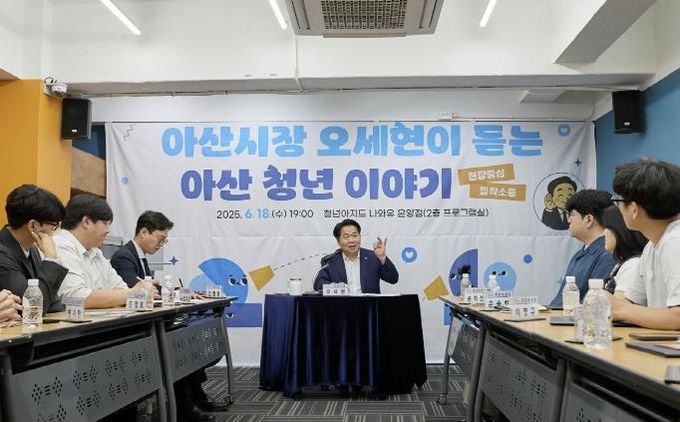 청년심리케어_청년위원회간담회