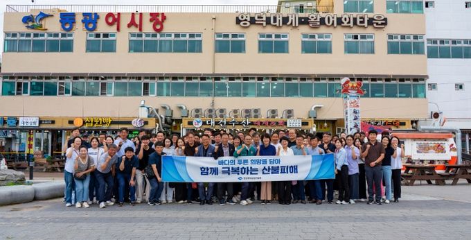 영덕 수산물시장‘희망드림’장보기