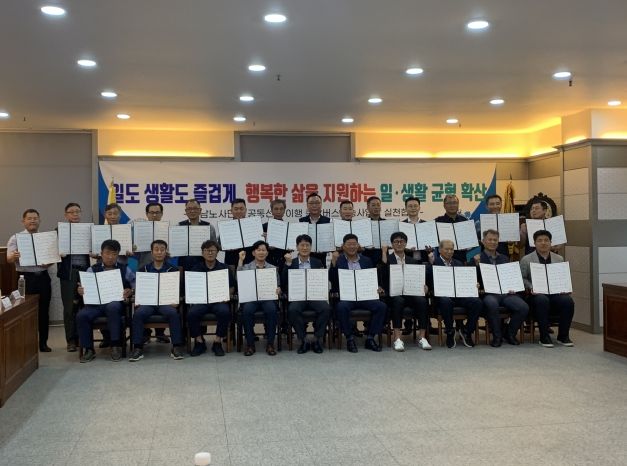 노사민정 공동선언 이행 충남버스운송사업장 실천협약