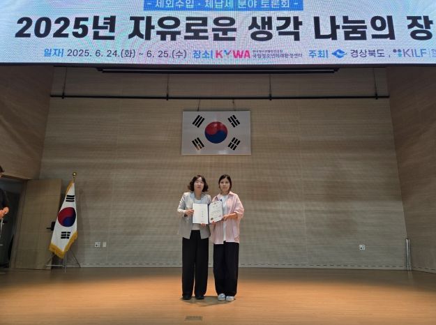 왼쪽 김숙현 경상북도 세정담당관 체납관리팀장, 오른쪽 허성은 징수과 주무관