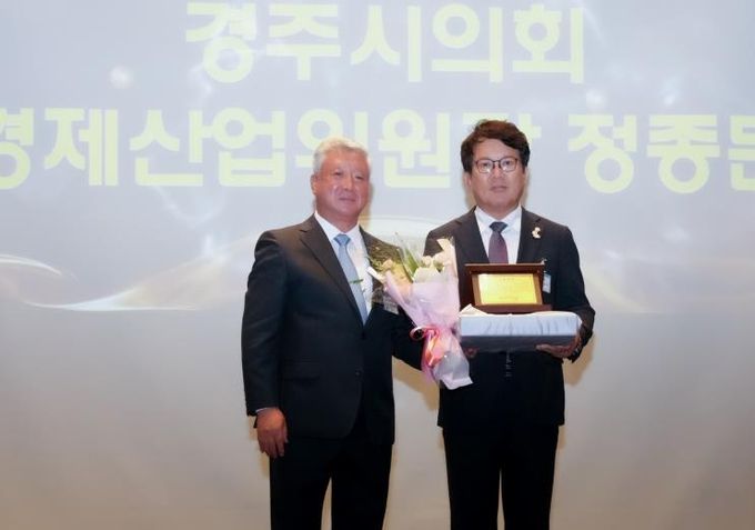 경주시의회 최재필·정종문 위원장, 2025 상공대상(공로부문) 수상