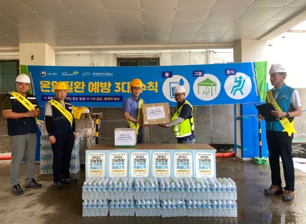 혹서기 대비 건설현장 안전관리