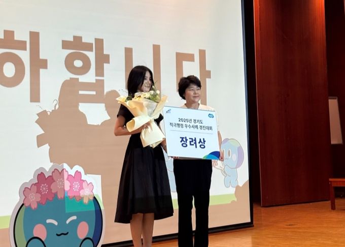 연천군시설관리공단, 경기도 적극행정 우수사례 경진대회 ‘경기도지사상’ 수상