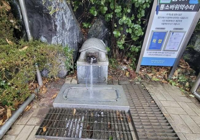 수원시 장안구, 체계적 관리로 관내 약수터 수질 '모두 적합'