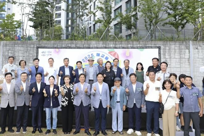 매일 교류하며 행복한 수원시 팔달구 매교동, '2025년 무궁화 축제' 성황리에 개최