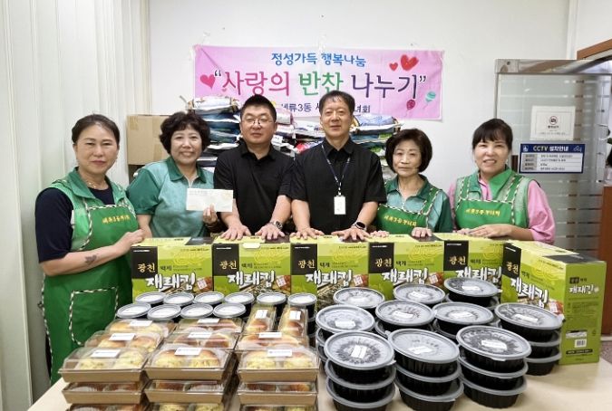 수원시 권선구 세류3동 새마을부녀회, 어린이 반찬 나눔으로 따뜻한 온기를 전하다