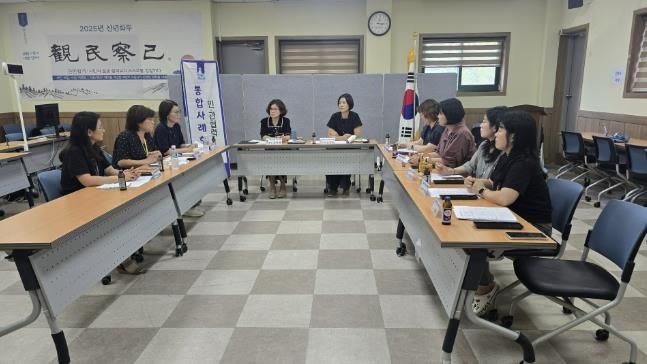 수원시 장안구 조원1동, 민·관 협력 통합사례회의 개최