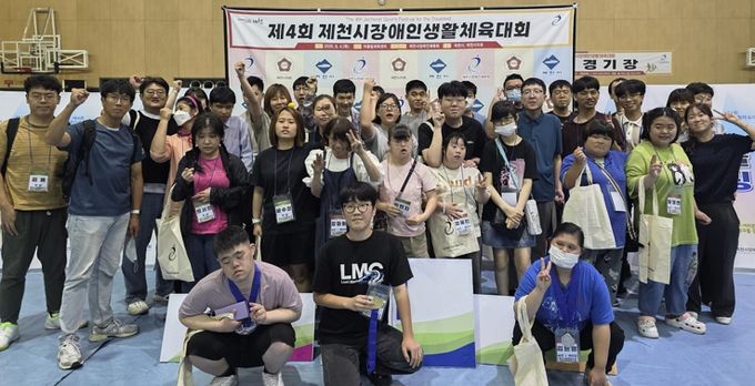 제천시 장애청소년직업적응훈련시설, 제천시장애인생활체육대회 참가