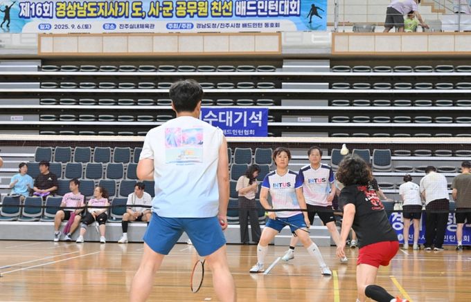 진주시, 제16회 경상남도지사배 공무원 친선 배드민턴 대회 개최 ...진주시 종합우승 쾌거