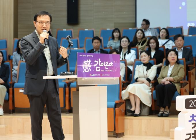 찾아가는 경기학부모교육 시리즈 3회차