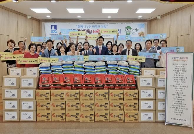 “모두가 풍성한 한가위” 수원시 팔달구 화서2동, 추석명절 사랑나눔 전달식 개최