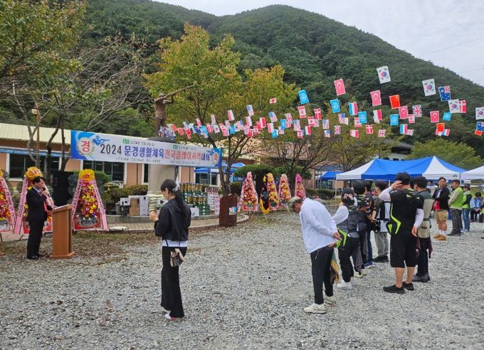 2025 문경 생활체육 전국 클레이사격대회