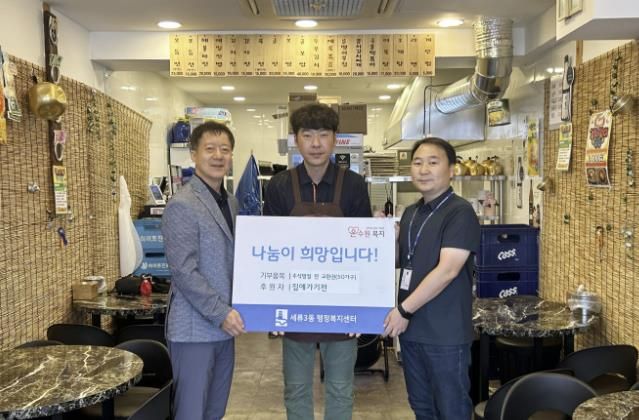 지역사랑 실천하는 식당 수원시 권선구 '집에가기 전' 추석맞이 전 교환권 50매 후원