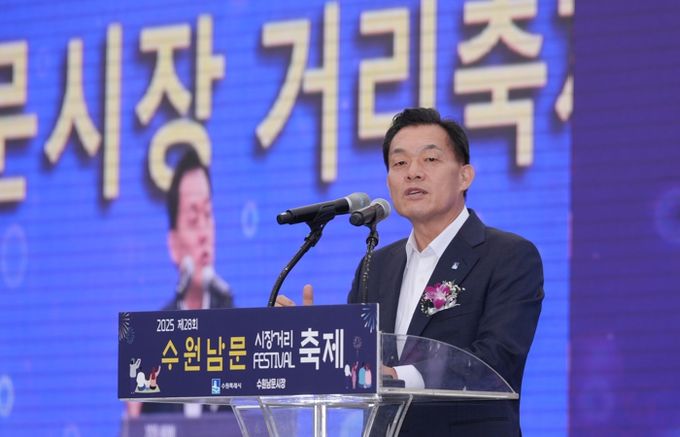 이재준 수원시장이 제28회 수원남문시장 거리축제 개막행사에서 인사말을 하고 있다.