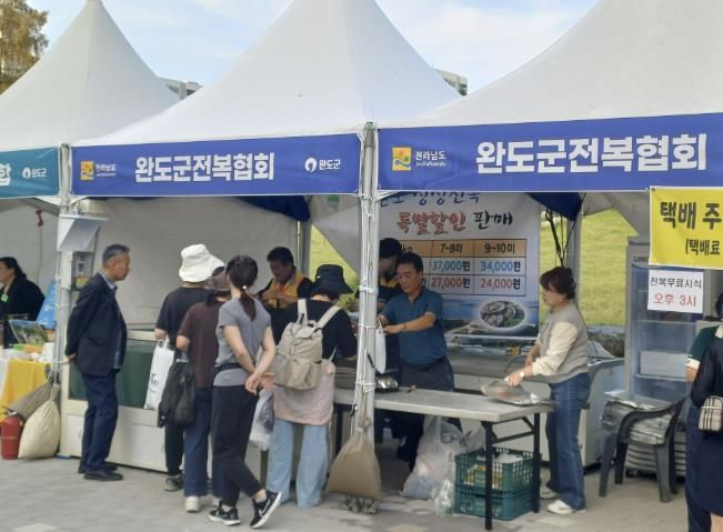 완도군, 바다의 산삼 ‘전복’ 우수성 도시민들에게 알려