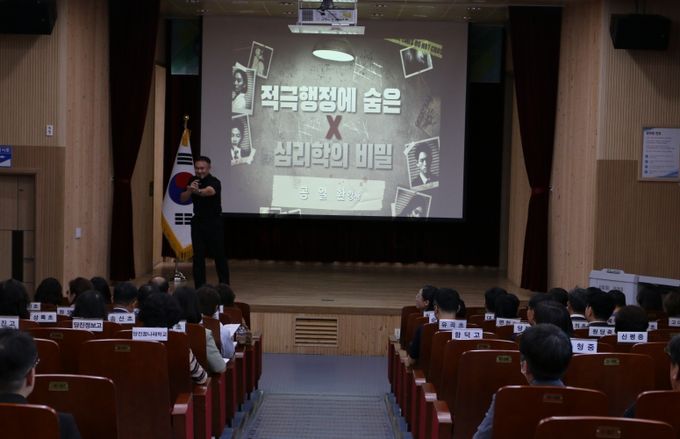 2025 찾아가는 적극행정 연수