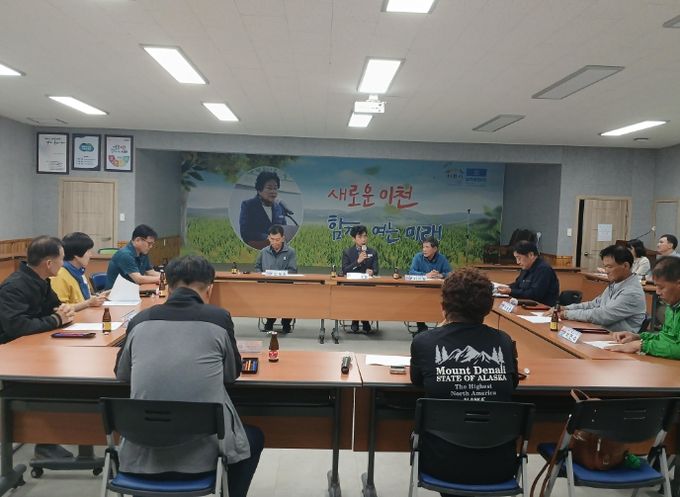 제2회 율면 기관사회단체장 간담회 개최