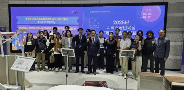 포천 가구 소공인, 혁신 시제품 선보이다!