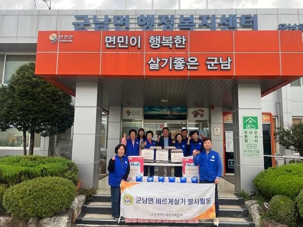 연천군 군남면 바르게살기운동협의회, 취약계층 위한 생필품 키트 기탁