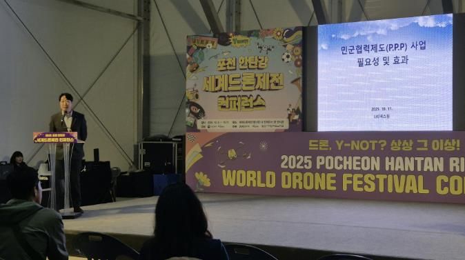 포천시 엘아이지(LIG)넥스원 근접정비지원센터 유치, 방위산업 엠알오(MRO) 거점 도약