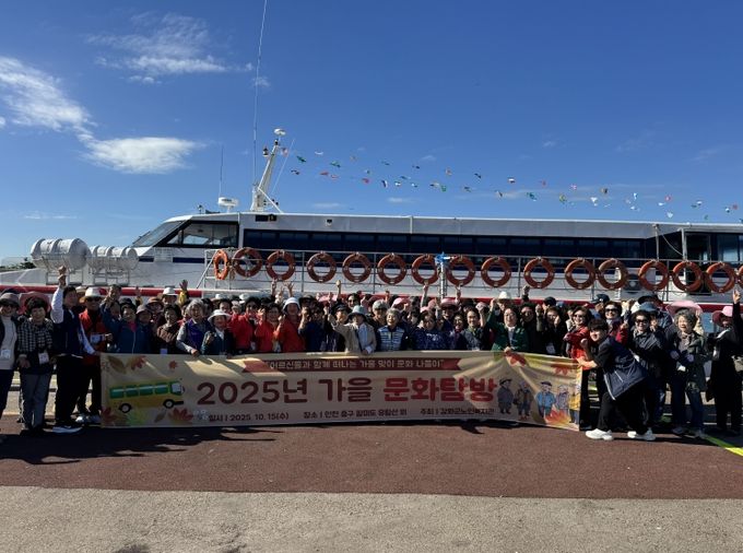 평생교육 수강생 어르신들과 가을 문화 탐방 성료