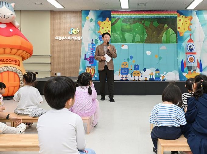 김동근 시장이 10월 18일 ‘유-잼데이 U-jjam Day(의정부시 영유아 재미 놀이터)’ 행사에 참석해 인사말을 하고 있다.