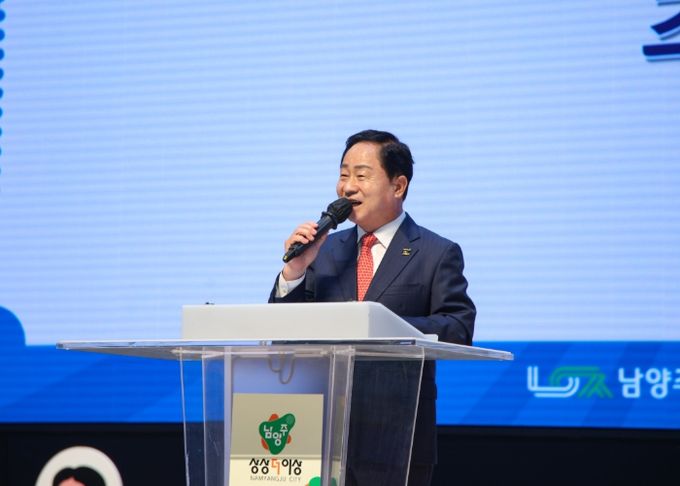 남양주시, 제5회 장애인·비장애인 어울림 생활체육대회 개최(주광덕 시장)