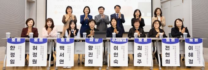경기도의회 황진희 의원, “온라인학교는 교육격차 해소의 제도적 대안… 경기교육의 미래를 준비할 때”