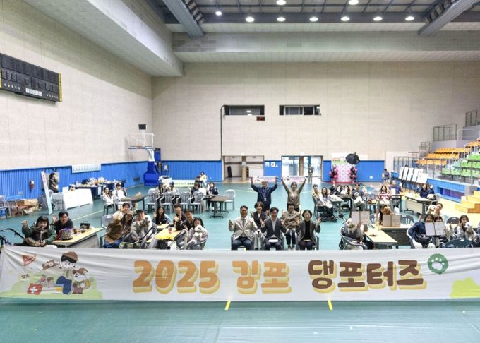 댕포터즈 해단식