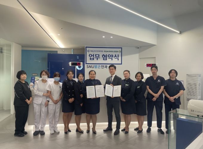 하남녹색어머니연합회 및 SNU밝은안과의원 업무협약식