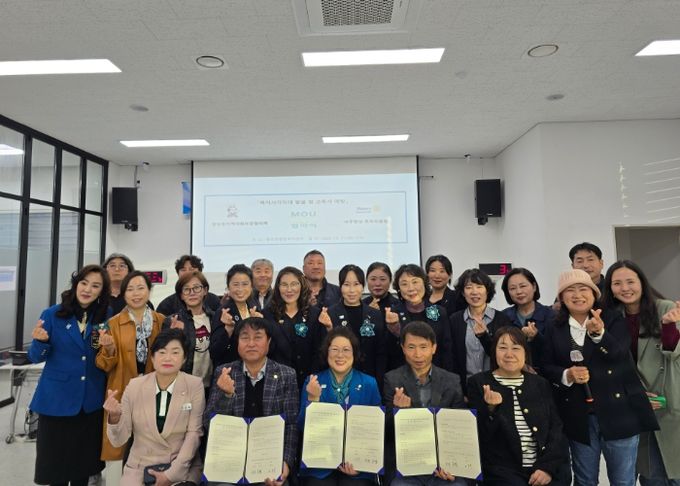 중앙동지역사회보장협의체, 여주명성 로타리클럽과 MOU 체결