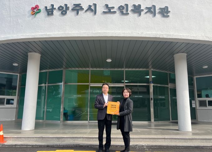 남양주시 치매안심센터, 남양주시노인복지관 ‘치매극복선도단체’ 지정