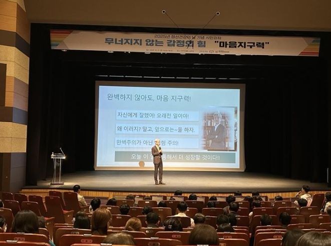 이천시, 마음이 지치지 않는 도시를 꿈꾸다