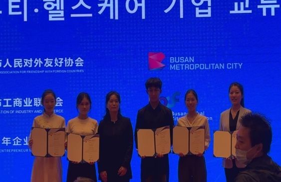 2025 글로벌 청년 앰버서더 임명식