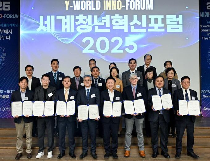김동근 시장이 10월 24일 ‘세계청년혁신포럼 2025(Y-World Inno-Forum)’에서 참석자들과 기념사진을 찍고 있다.