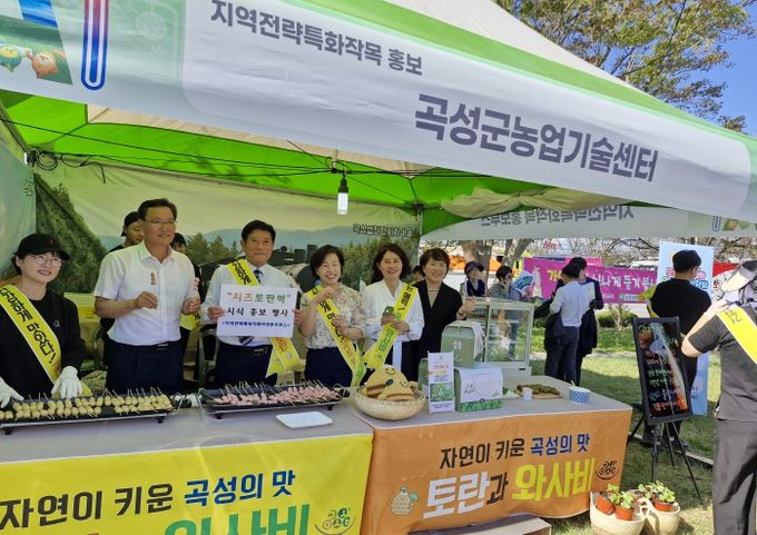 2025년 국제농업박람회에 참하여 지역의 우수한 농특산품을 홍보하고 있는 곡성군 관계자들