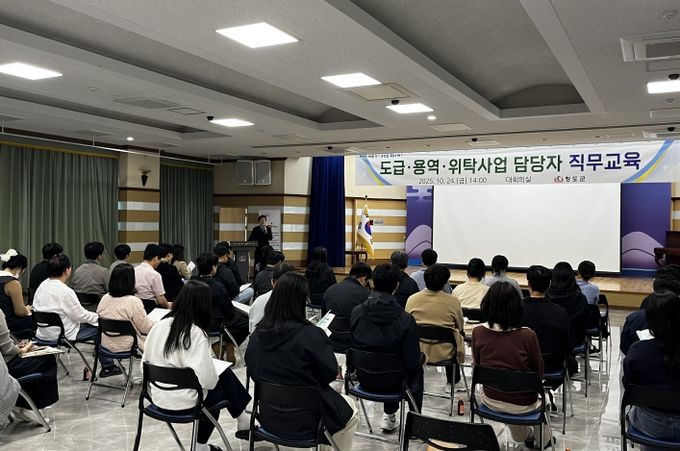 도급‧용역‧위탁사업 담당자 대상 안전보건 교육 실시