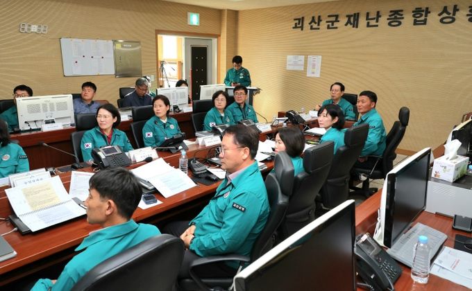 괴산군, “2025년 풍수해 대비 재난대응 안전한국훈련” 실시