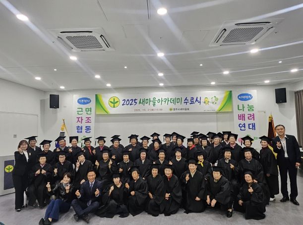 필리핀 로살레스시와 교류강화를 위한 새마을운동 디지털 사업 관련 간담회 단체기념사진