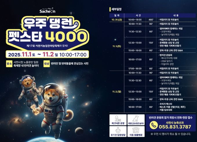 포스터