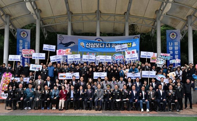 제6회 남구자율방범연합대 한마음 전진대회