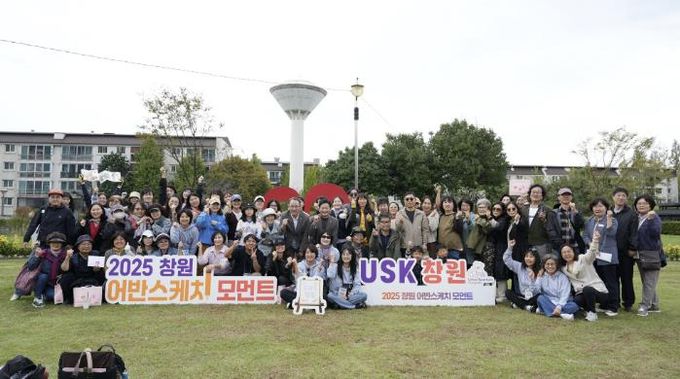 2025 창원 어반스케치모먼트 성황리 개최