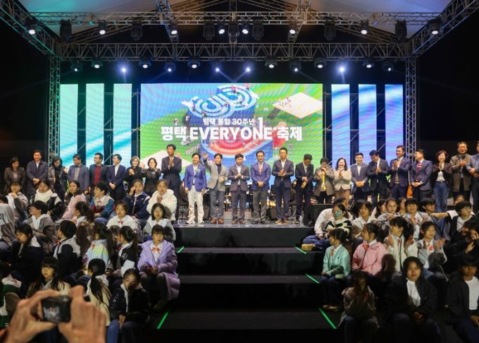 ‘평택 EVERYONE 축제’ 개막식 참석한 평택시의회 단체