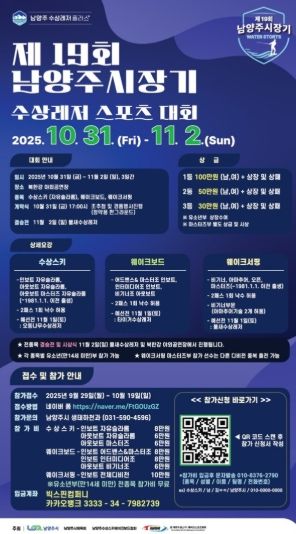 포스터